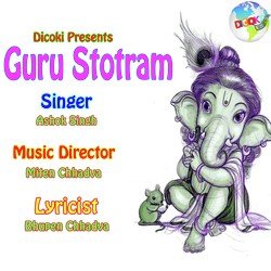 Guru Stotram