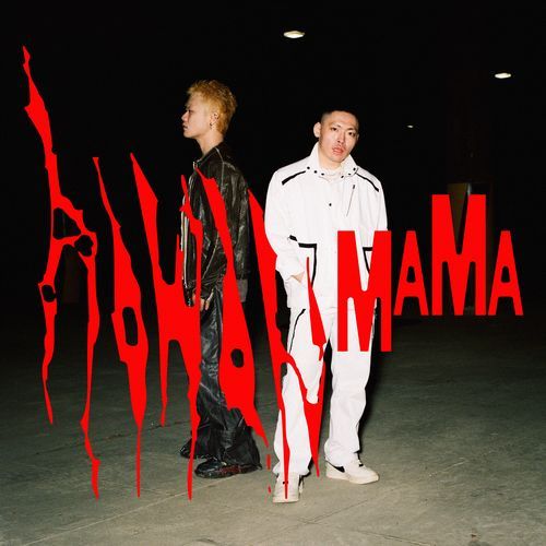 글쎄 (Feat. GGM Lil Dragon, HYOI)