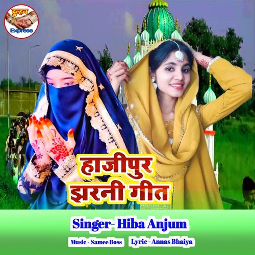 Hajipur Jharni Geet