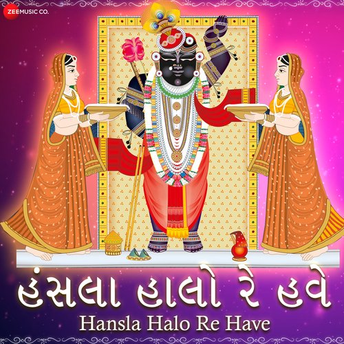 Hansla Halo Re - Zee Music Devotional