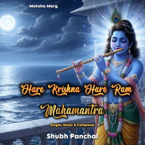Hare Krishna Hare Ram Mahamantra