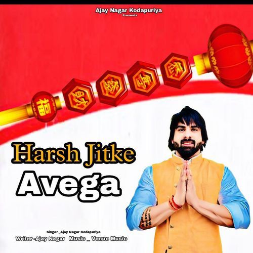 Harsh Jitke Avega