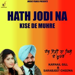 Hath Jodi Na Kise De Muhre-RB4TZThpR1g