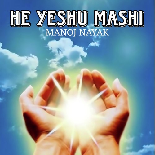 He Yeshu Mashi