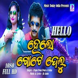 HELLO GOTE DELU (ODIA SONG)-LwYybgxGRAM