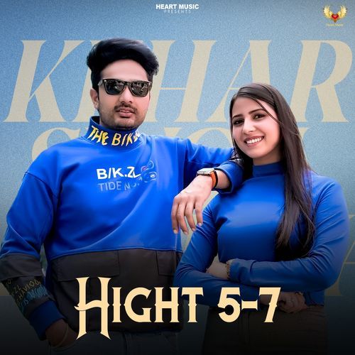 Hight 5-7 cover art