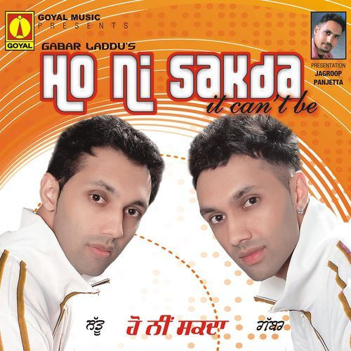 Ho Ni Sakda