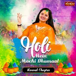 Holi Mein Machi Dhamaal-Qzxdfw4AWGo