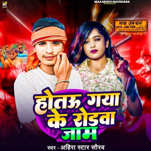 Hotau Gaya Ke Roadwa jam