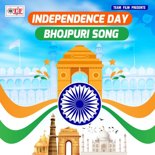Independence Day Bhojpuri Song