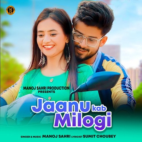 Jaanu Kab Milogi