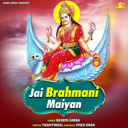 Jai Brahmani Maiyan