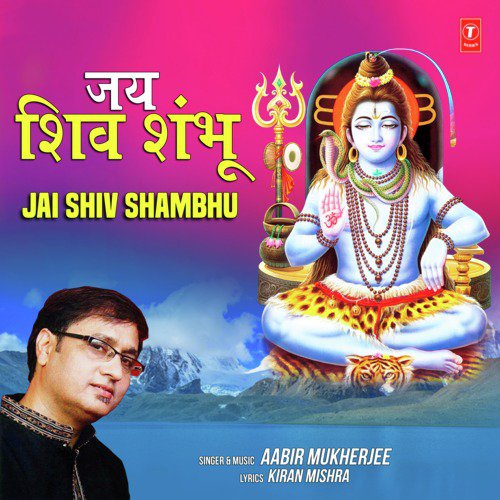 Jai Shiv Shambhu