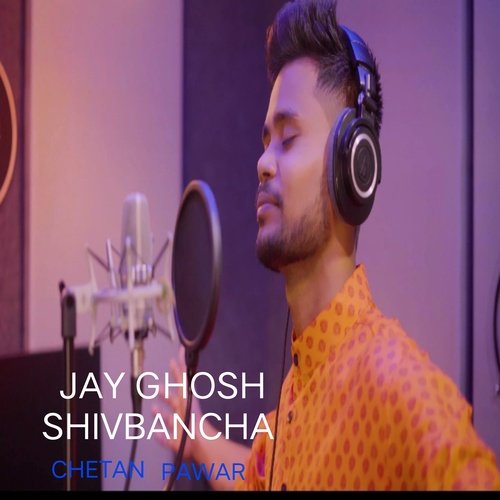 Jay Ghosh Shivbancha