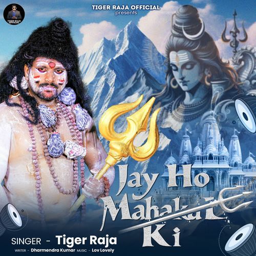 Jay Ho Mahakal Ki