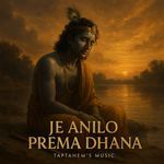 Je Anilo Prema Dhana