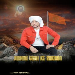 Jhanda Gadh Ke Rakhida-GBAsAkwFZgU