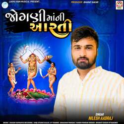 Jogani Maa Ni Aarti-GFtfRwUBdQU