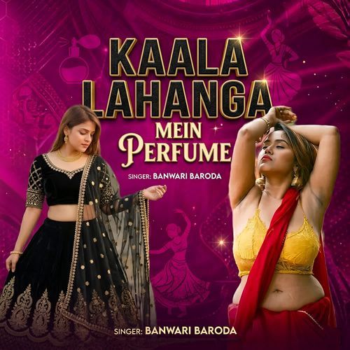 Kaala lahanga mein perfume
