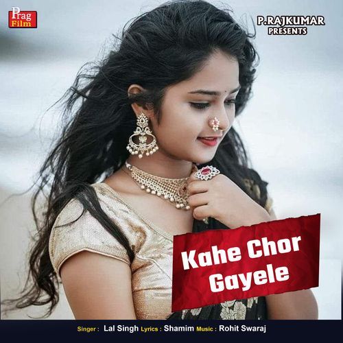 Kahe Chor Gayele