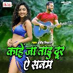 Kahe Ja Taru Dur Yai Sanam