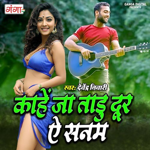 Kahe Ja Taru Dur Yai Sanam (Original)