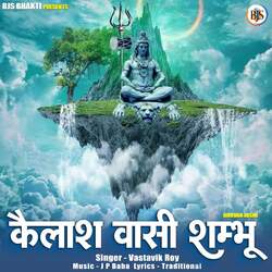 Kailash Vaasi Shambhu-SB9eRyBvZnI