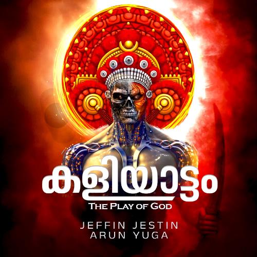 Kaliyattam The Play of God