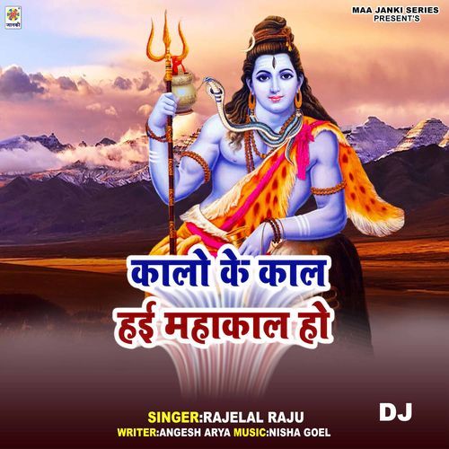 Kalo Ke Kal Hai Mahakal Ho DJ_poster_image