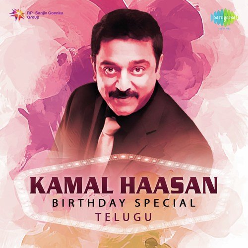 Kamal Haasan - Birthday Special - Telugu