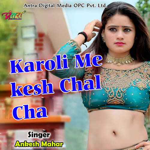 Karoli Me Kesh Chal Cha Songs Download Free Online Songs JioSaavn