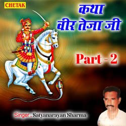 Katha Veer Teja Ji Part 2 ( Satyanarayan Sharma )-PRIFYR1zUQM