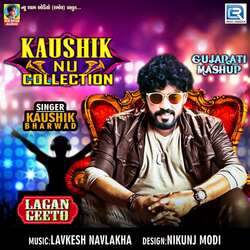 Kaushik Nu Collection-PCMdaRVmAgU