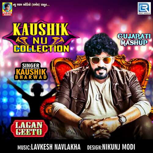 Kaushik Nu Collection