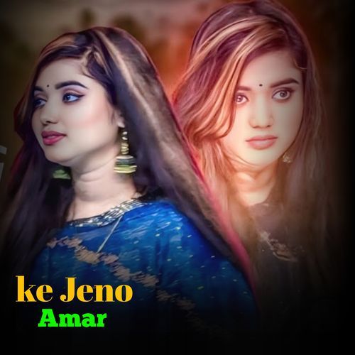 Ke Jeno Amar
