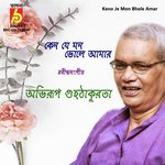 Keno Je Mon Bhole Amar