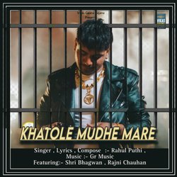 Khatole Mudhe Mare (Feat. Shri Bhagwan,Rajni Chauhan)-XRtaQjteZls