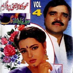 Khonkara Jiney, Vol. 4