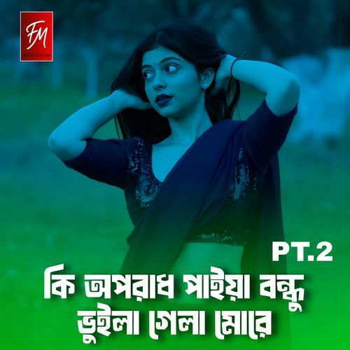 Ki Oporadh Paiya Bondhu Vuila Gela More, Pt. 2
