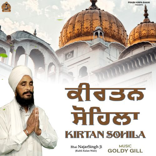 Kirtan Sohila