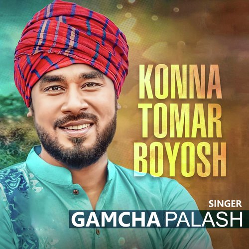 Konna Tomar Boyosh l Gamcha Palash l Bangla Song