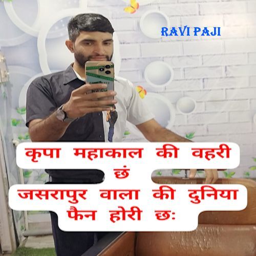 Kripa Mahakal Ki Vehari Ch Jasrapur Wala Ki Duniya Fan Hori Ch