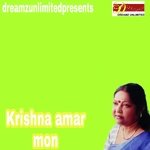 Krishna Amar Mon