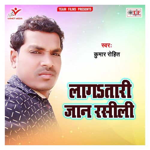 Lagatari Jan Rasili