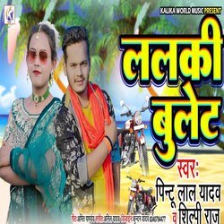 Lalki Bullet (Bhojpuri Song)-Jxgpcw1BY0A