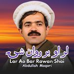 Lar Ao Bar Rawan Shai