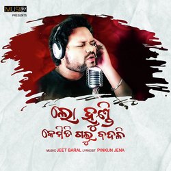 Lo Hundi Kemiti Galu Badali