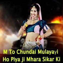 M To Chundai Mulayayi Ho Piya ji Mhara Sikar Ki