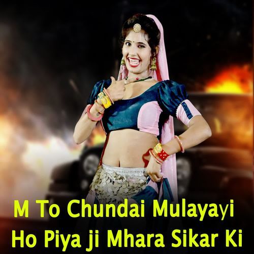 M To Chundai Mulayayi Ho Piya ji Mhara Sikar Ki