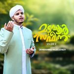 MADAVOOR SAFEENA, Vol. 2